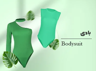 محصولات بادی