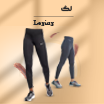لگینگ