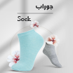 جوراب